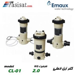 کلر زن خطی ایمکس مدل CL-01
