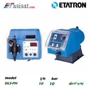 پمپ تزریق هوشمند ETATRON با خروجی 4 تا 20 میلی آمپرسری DLS-PH مدل DLS-PH