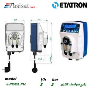 پمپ تزریق هوشمند ETATRON با خروجی 4 تا 20 میلی آمپرسری ePool مدل e POOL PH