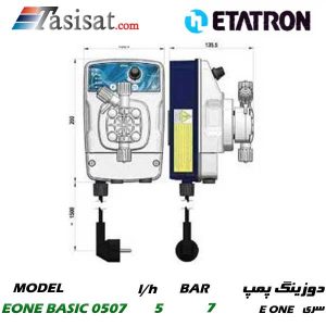 دوزینگ پمپ ETATRON سری E ONE مدل EONE BASIC 0507
