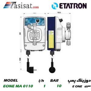 دوزینگ پمپ ETATRON سری E ONE مدل EONE MA 0110