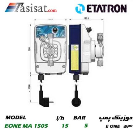 دوزینگ پمپ ETATRON سری E ONE مدل EONE MA 1505