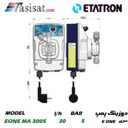 دوزینگ پمپ ETATRON سری E ONE مدل EONE MA 3005