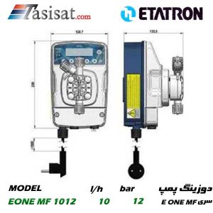 دوزینگ پمپ ETATRON سری E ONE MF مدل EONE MF 1012