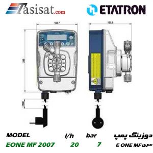 دوزینگ پمپ ETATRON سری E ONE MF مدل EONE MF 2007