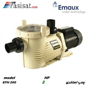پمپ استخری ایمکس EMAUX قدرت 2 اسب مدل EPH 200