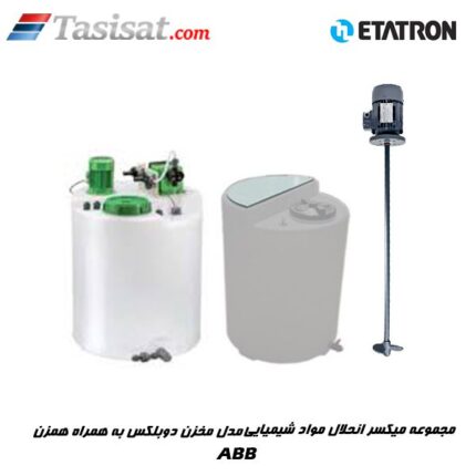 مجموعه میکسر انحلال مواد شیمیایی ETATRON