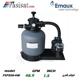 فیلتر کارتریجی ایمکس EMAUX مدل FSP500-4W
