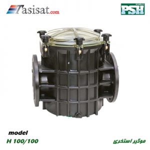 موگیر استخری SPH مدل H 100/100