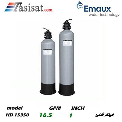 فیلتر کارتریجی ایمکس EMAUX مدل HD 15350