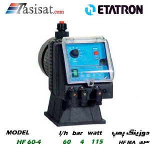 دوزینگ پمپ ETATRON سری HF MA مدل HF  60-4