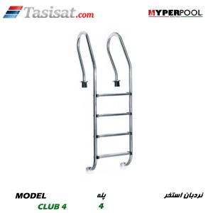 نردبان استخر HYPERPOOL
