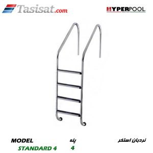 نردبان استخر HYPERPOOL