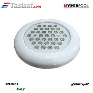 لامپ های استخری هایپرپول
