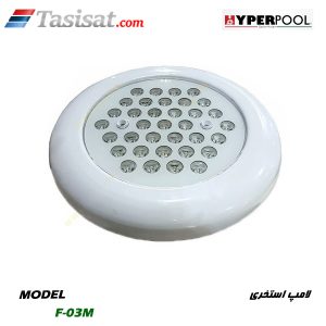 لامپ های استخری هایپرپول