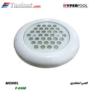 لامپ های استخری هایپرپول