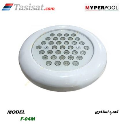 لامپ های استخری هایپرپول