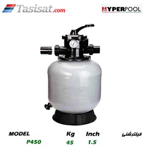 فیلتر شنی استخری هایپرپول