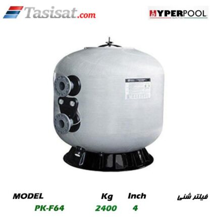 فیلترشنی استخری هایپر پول