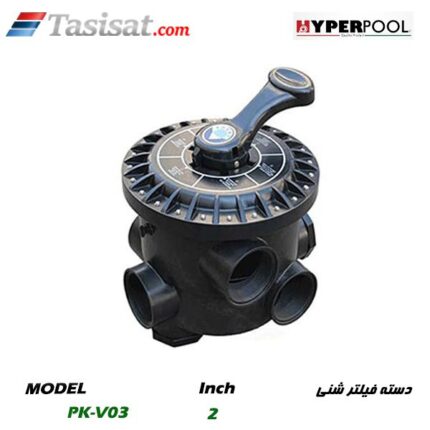 دسته فیلترشنی هایپر پول