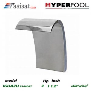 آبنمای استخری HYPERPOOL سری IGUAZU مدل 8186067