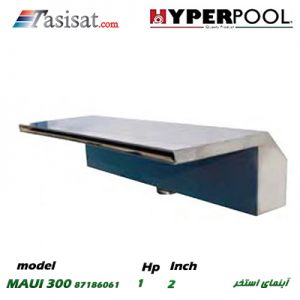 آبنمای استخری HYPERPOOL سری MAUI 300 مدل 87186061