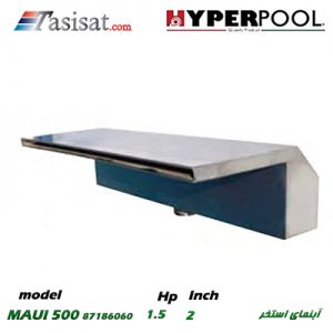 آبنمای استخری HYPERPOOL سری MAUI500 مدل 87186060