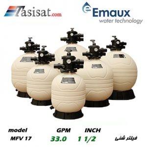 فیلتر شنی ایمکس EMAUX مدل MFV17