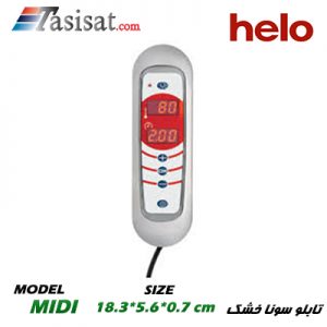 تابلو کنترل سونای خشک HELO مدل MIDI