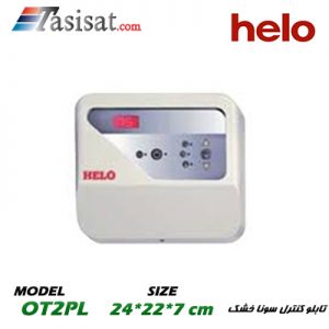تابلو کنترل سونای خشک HELO مدل OT2PL