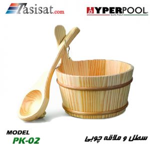 سطل و ملاقه چوبی همراه با سطل پلاستیکی HYPERPOOL مدل PK-02