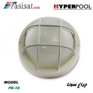 چراغ سونا خشک HYPERPOOL مدل PK-10