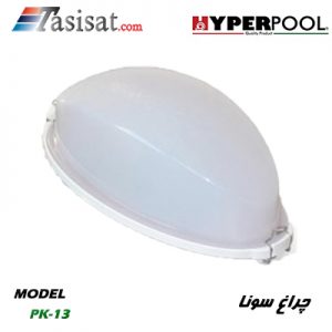 چراغ سونا خشک HYPERPOOL مدل PK-13