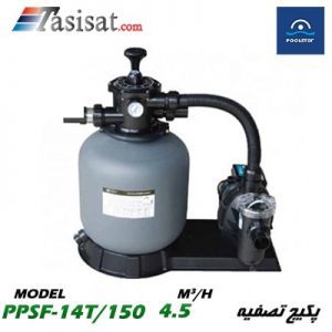 پکیج تصفیه پول استار POOLSTAR مدل PPSF-14T/150