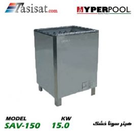 هیتر سونا خشک هایپرپول HYPERPOOL 15 KW مدل SAV-150