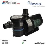 پمپ استخری ایمکس EMAUX قدرت 3 اسب مدل SB 300