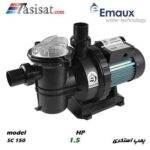پمپ استخری ایمکس EMAUX قدرت 1/5 اسب مدل SC 150