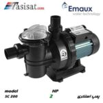 پمپ استخری ایمکس EMAUX قدرت 2 اسب مدل SC 200