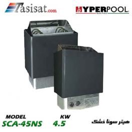 هیتر سونا خشک هایپرپول HYPERPOOL 4.5 KW مدل SCA-45NS