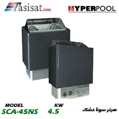 هیتر سونا خشک هایپرپول HYPERPOOL 4.5 KW مدل SCA-45NS