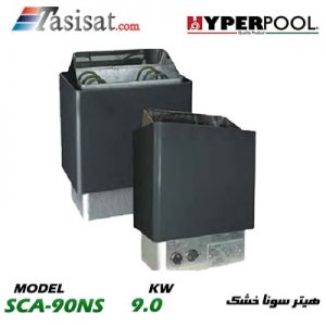 هیتر سونا خشک هایپرپول HYPERPOOL 9 KW مدل SCA-90NS