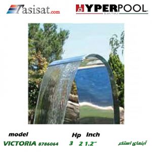 آبنمای استخری HYPERPOOL سری VICTORIA مدل 8786064