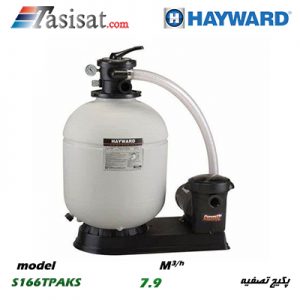 پکیج تصفیه آب استخر هایوارد HAYWARD سری TPAKS مدل S166TPAKS