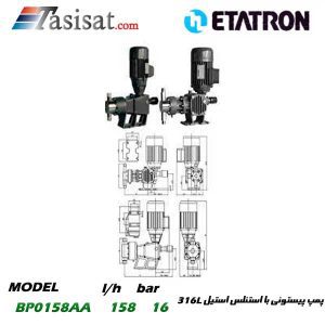 پمپ پیستونی ETATRON با استنلس استیل 316L (سه فاز با پیستون مکانیکی و سیل مکانیکی VITON) مدل BP0158AA