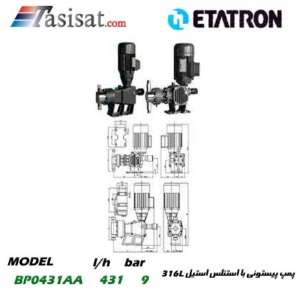 پمپ پیستونی ETATRON با استنلس استیل 316L (سه فاز با پیستون مکانیکی و سیل مکانیکی VITON) مدل BP0431AA