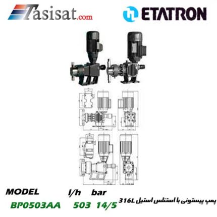 پمپ پیستونی ETATRON با استنلس استیل 316L (سه فاز با پیستون مکانیکی و سیل مکانیکی VITON) مدل BP0503AA