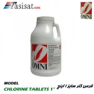 محصولات شیمیایی کنترل کننده آب استخر قرص کلرسایز 1 اینچ مدل "CHLORINE TABLETS 1