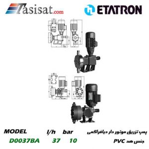پمپ تزریق موتور دار دیافراگمی ETATRON با هد PP و PVC مدل D0037BA