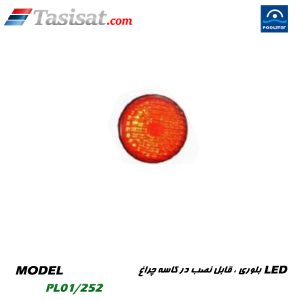 چراغ استخری پول استار
