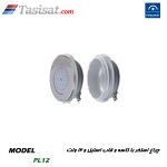 چراغ استخری پول استار